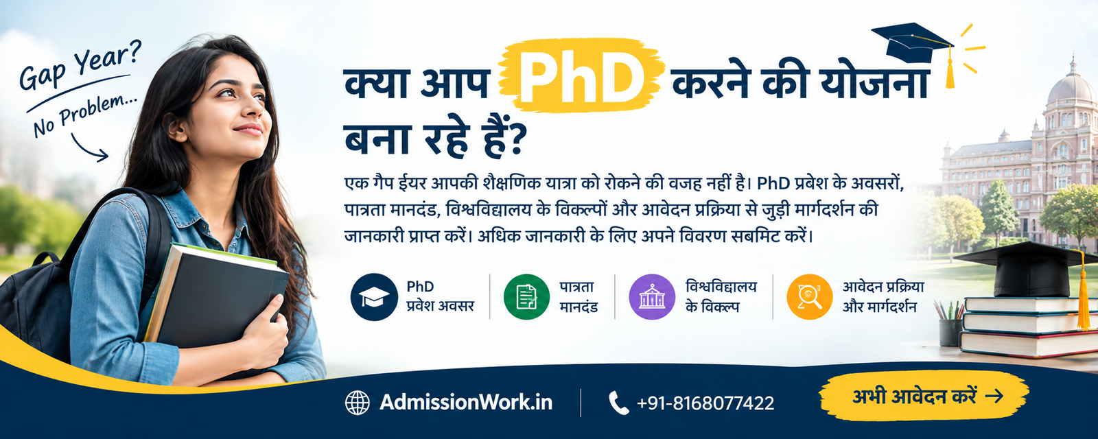 How to Apply for PhD Admission Online in 2026-27